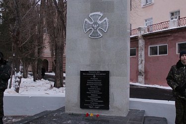 Сохраняя память о героях